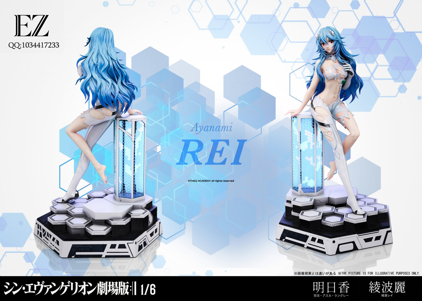 EZ Studio - Asuka / Ayanami [3 Variants]