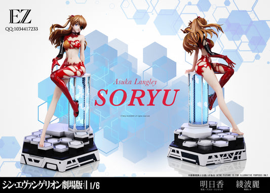 EZ Studio - Asuka / Ayanami [3 Variants]