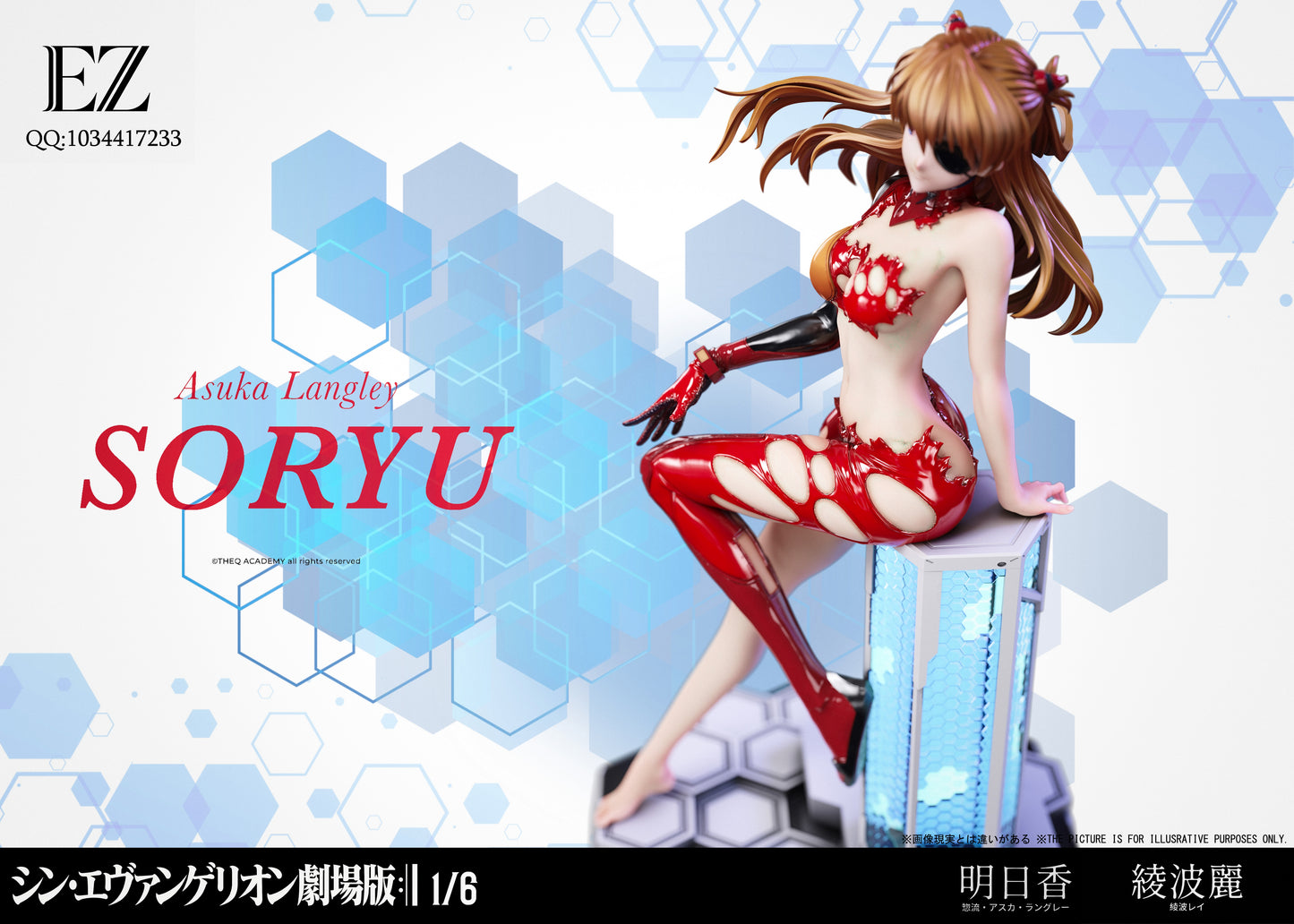 EZ Studio - Asuka / Ayanami [3 Variants]