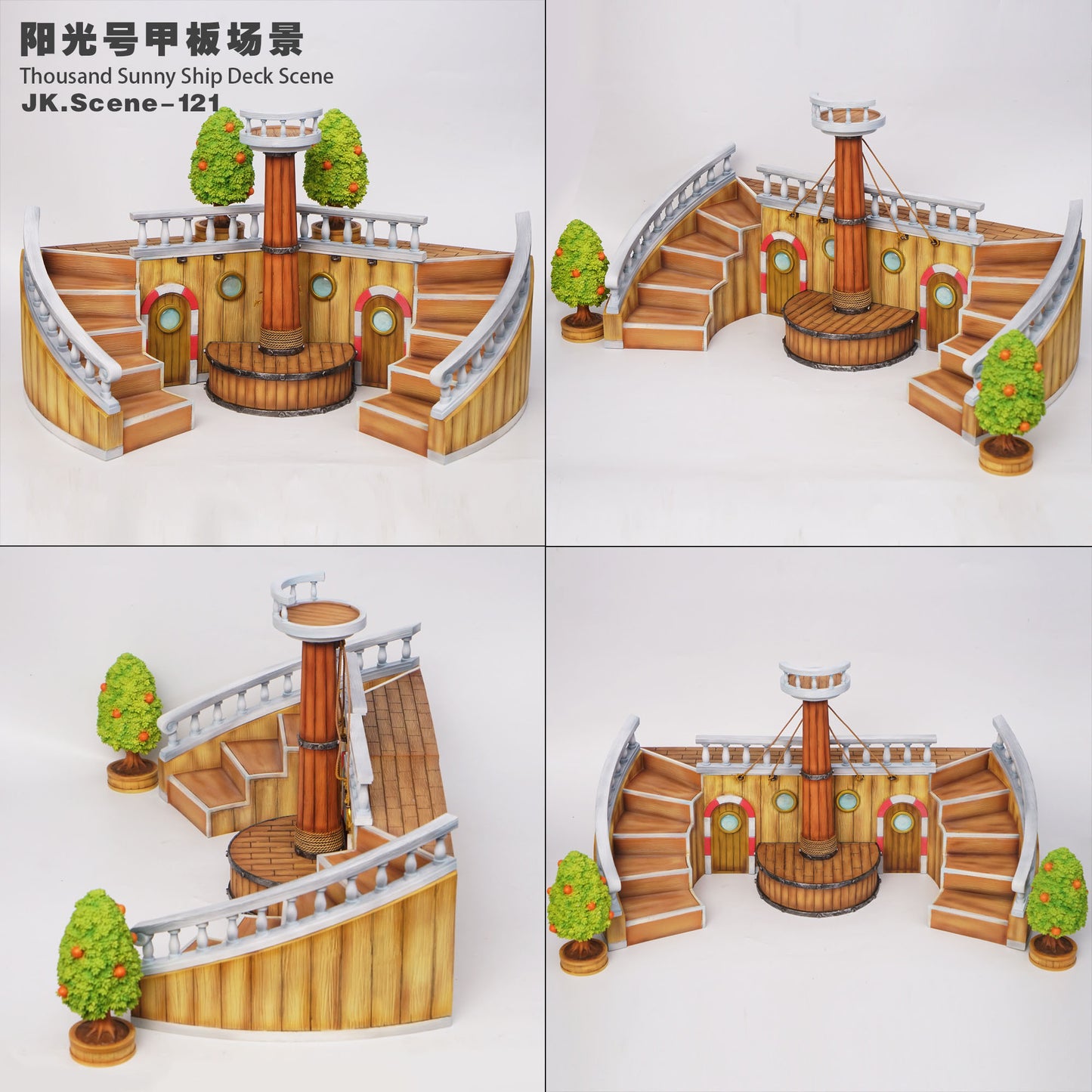 JacksDo Studio - Thousand Sunny Ship Deck Scene [JK.Scene-121]