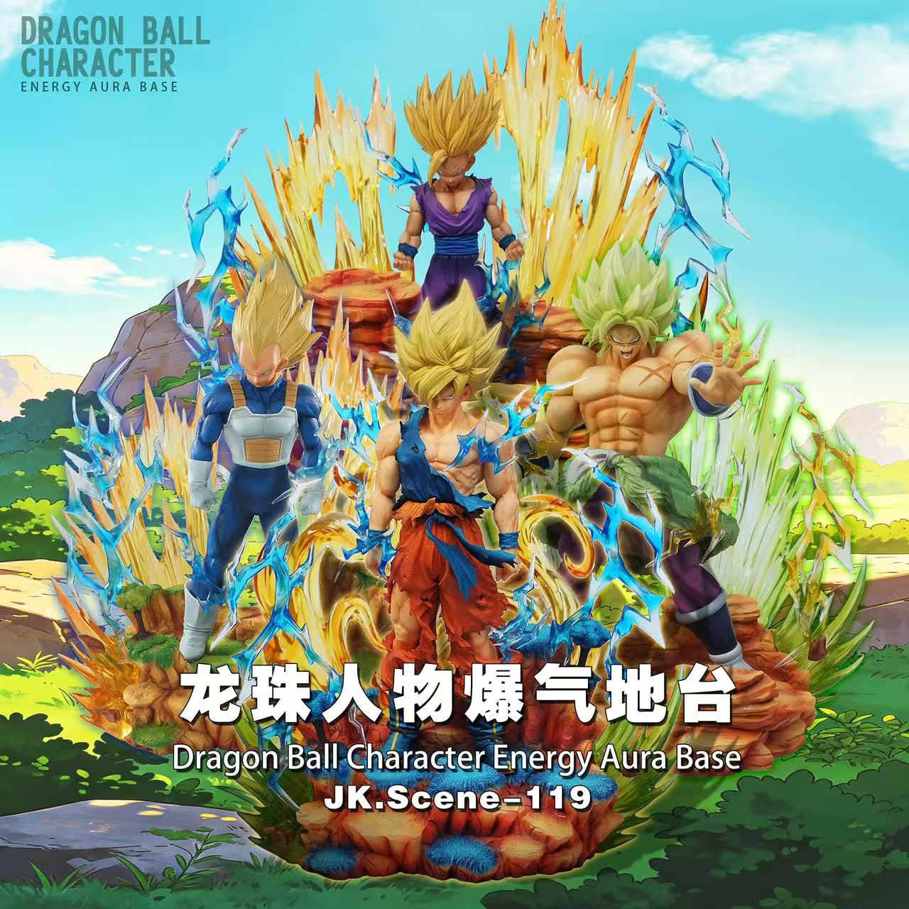 Jacksdo Studio - Dragon Ball Character Energy Aura Base [JK.Scene-119][4 Variants]