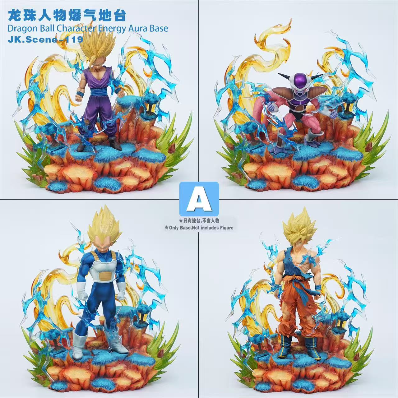 Jacksdo Studio - Dragon Ball Character Energy Aura Base [JK.Scene-119][4 Variants]