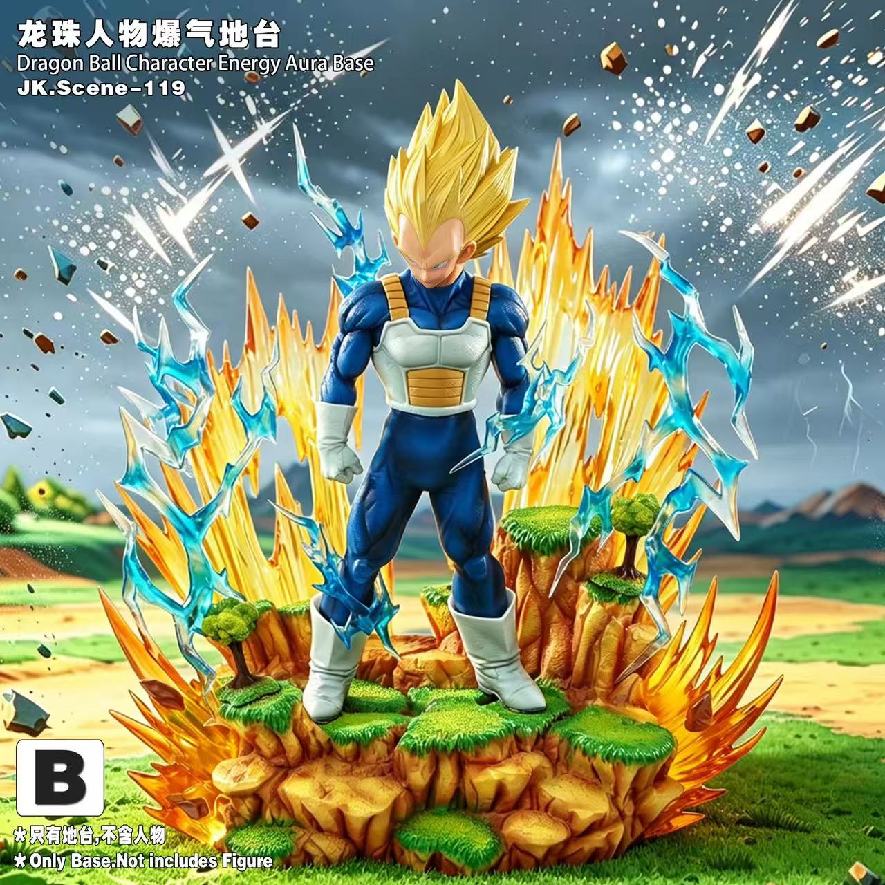 Jacksdo Studio - Dragon Ball Character Energy Aura Base [JK.Scene-119][4 Variants]