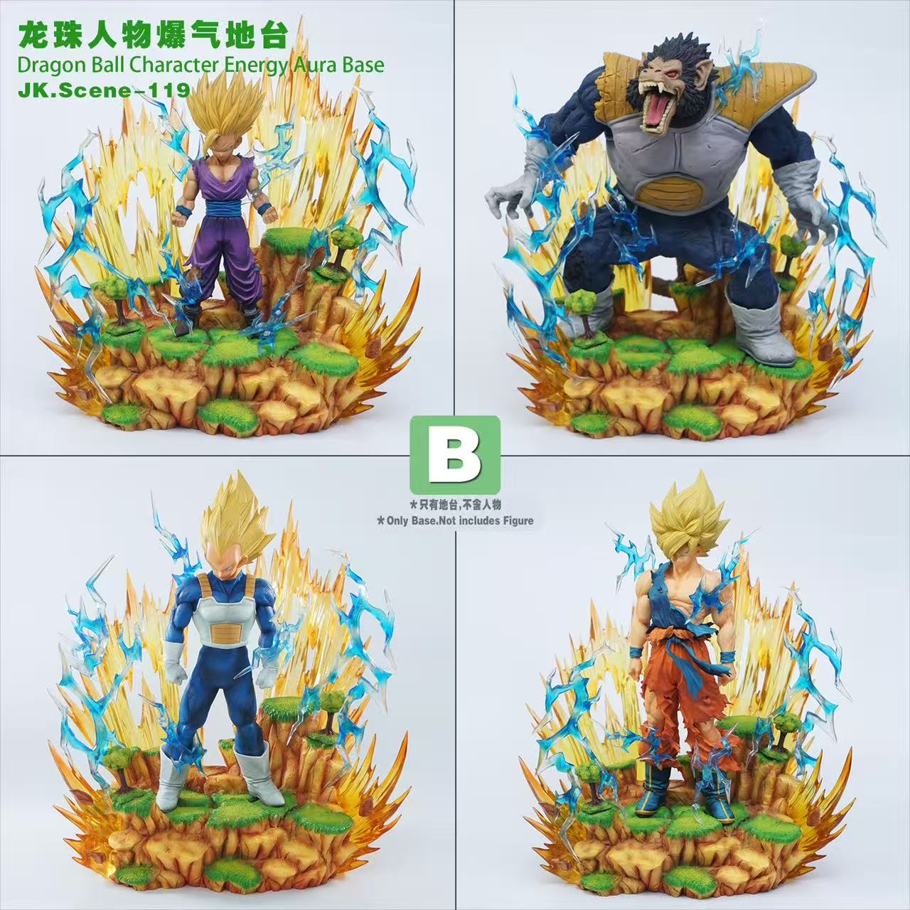Jacksdo Studio - Dragon Ball Character Energy Aura Base [JK.Scene-119][4 Variants]
