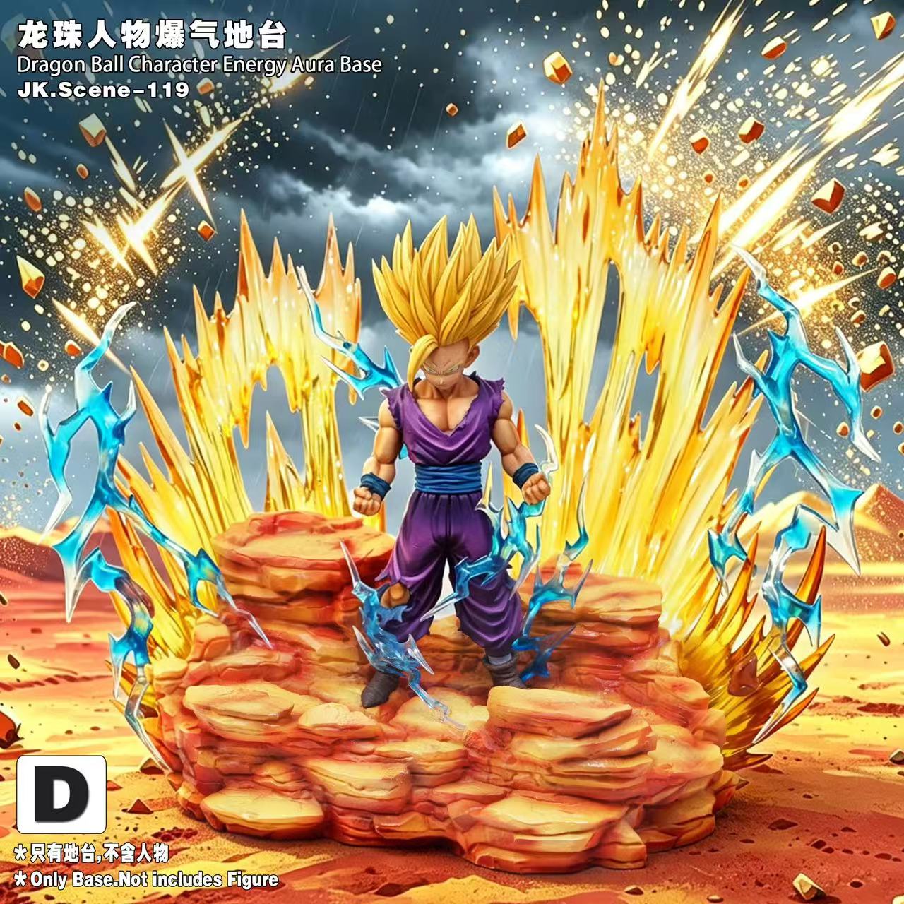 Jacksdo Studio - Dragon Ball Character Energy Aura Base [JK.Scene-119][4 Variants]
