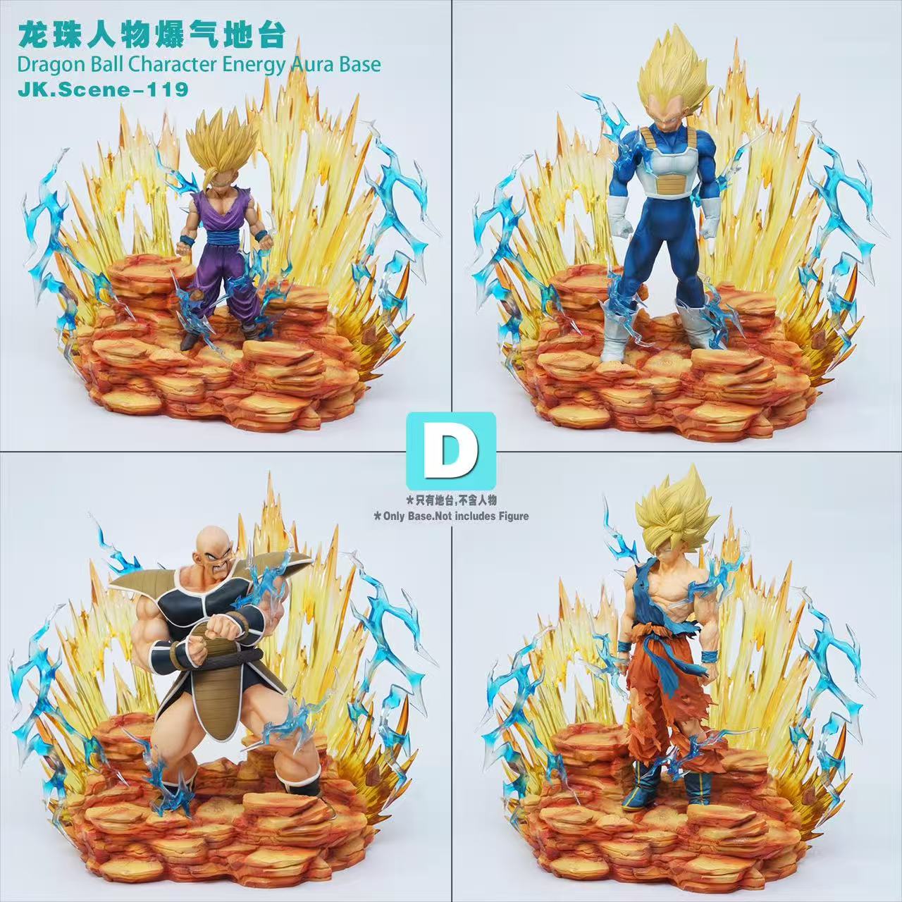 Jacksdo Studio - Dragon Ball Character Energy Aura Base [JK.Scene-119][4 Variants]