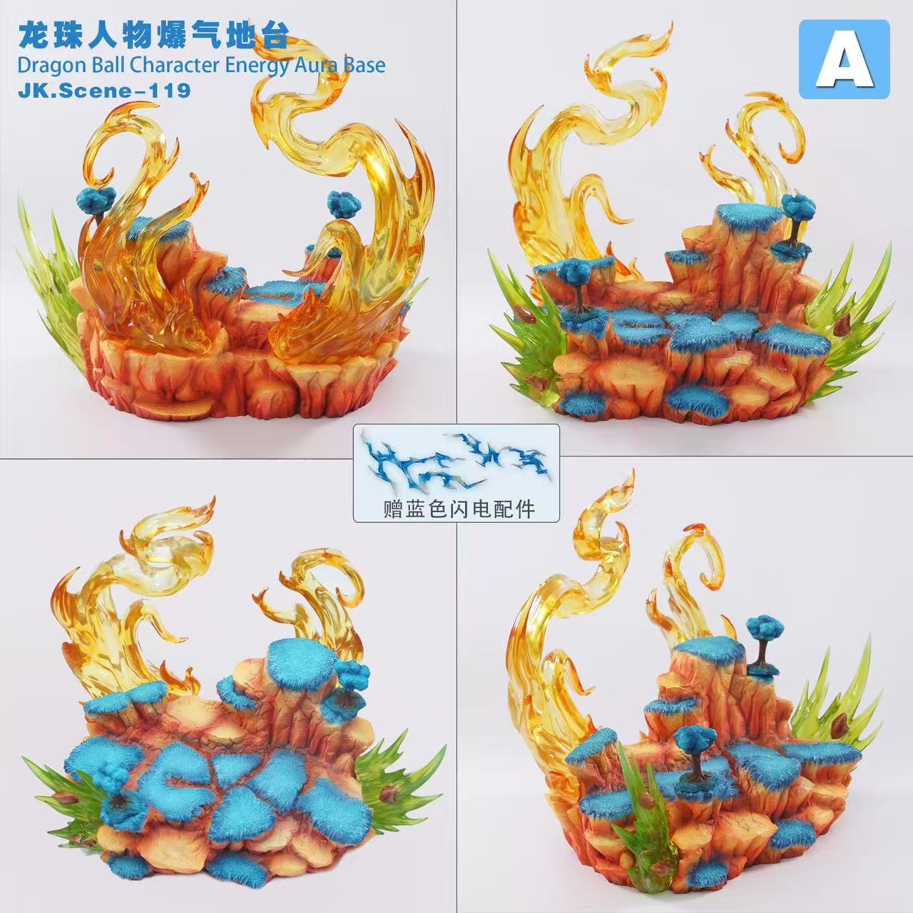 Jacksdo Studio - Dragon Ball Character Energy Aura Base [JK.Scene-119][4 Variants]