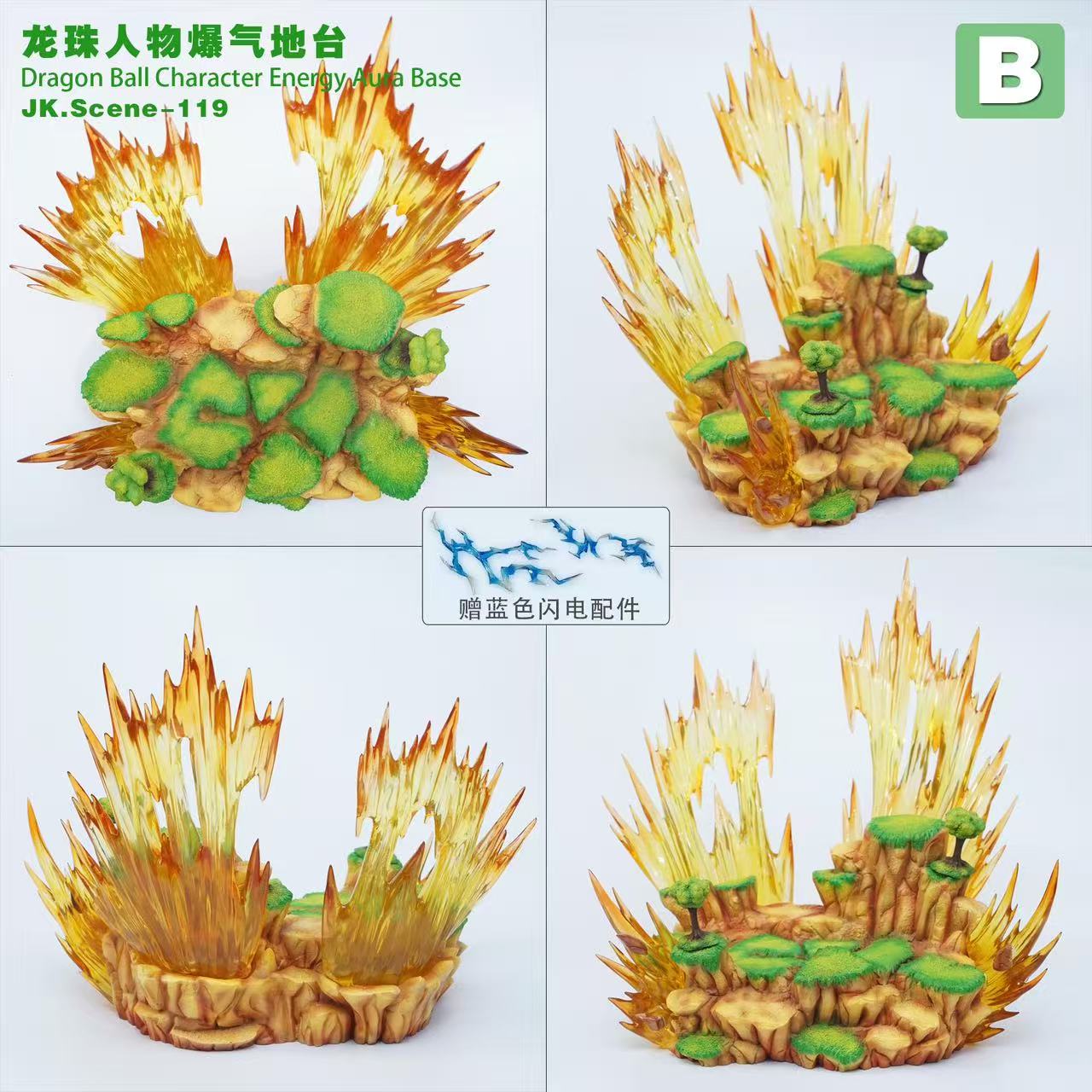 Jacksdo Studio - Dragon Ball Character Energy Aura Base [JK.Scene-119][4 Variants]