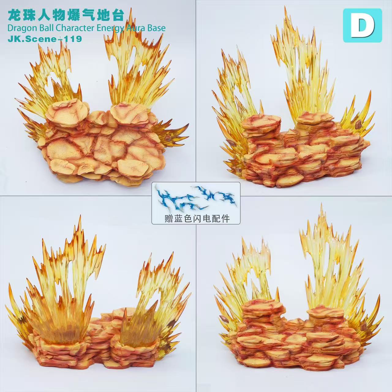 Jacksdo Studio - Dragon Ball Character Energy Aura Base [JK.Scene-119][4 Variants]