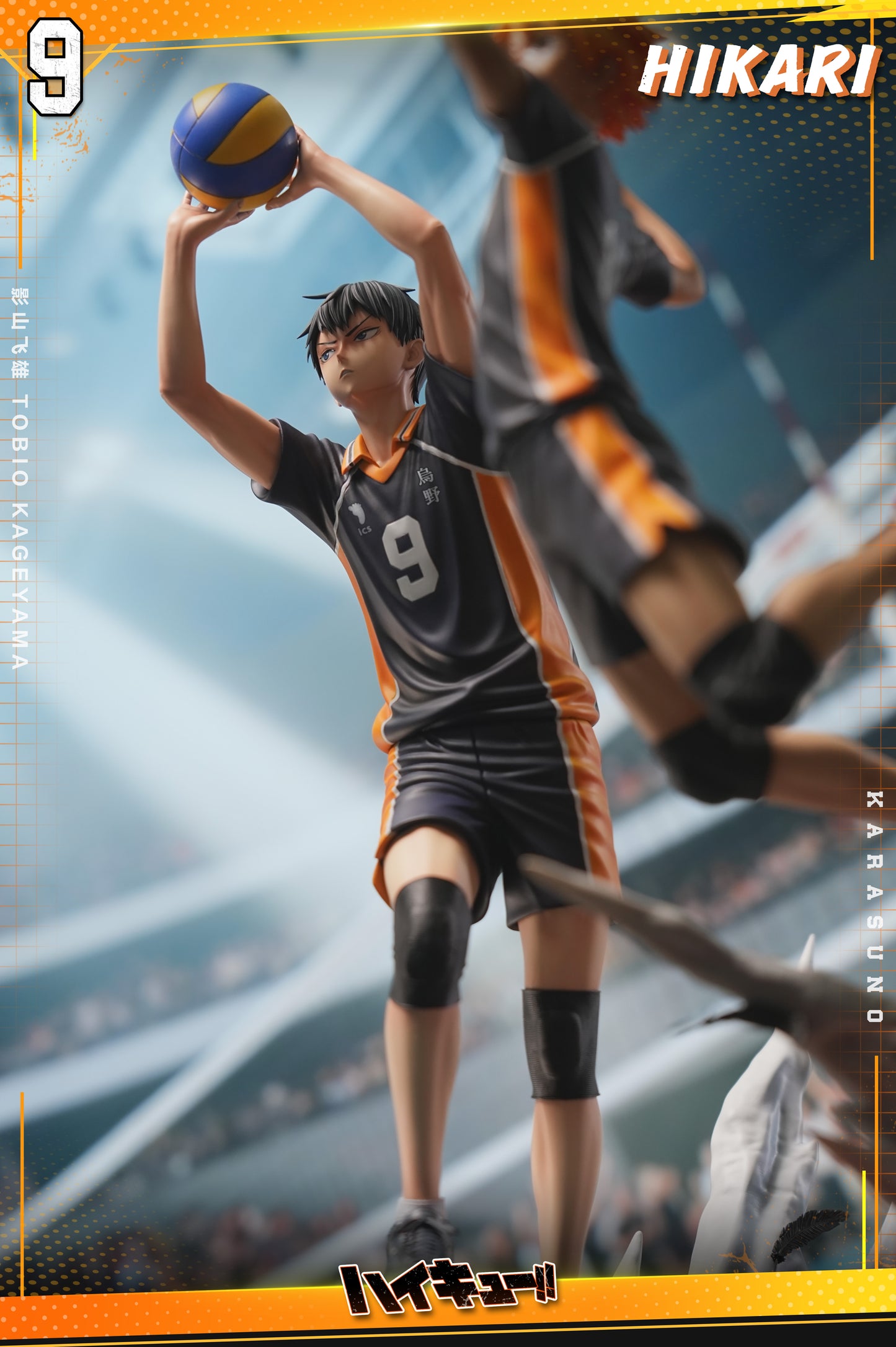 HIKARI Studio - Tobio Kageyama The King of the Court