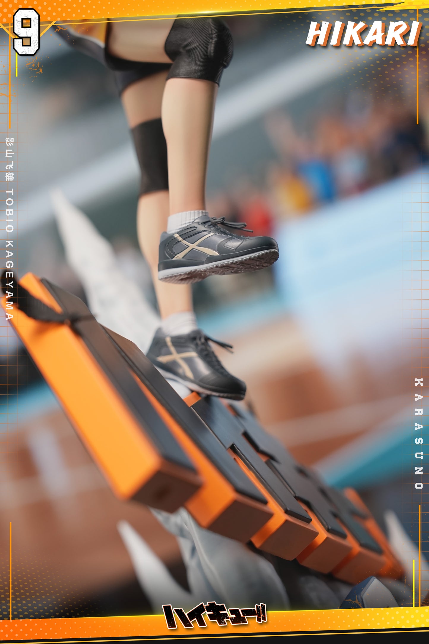 HIKARI Studio - Tobio Kageyama The King of the Court