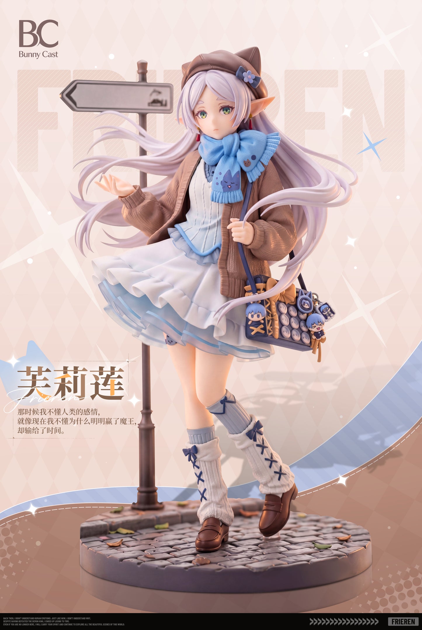 Bunny Cast Studio - Frieren Winter Outfit Design