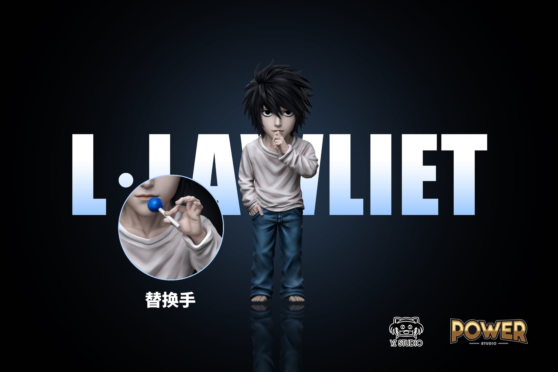 Yz Studio & Power Studio - L Lawliet