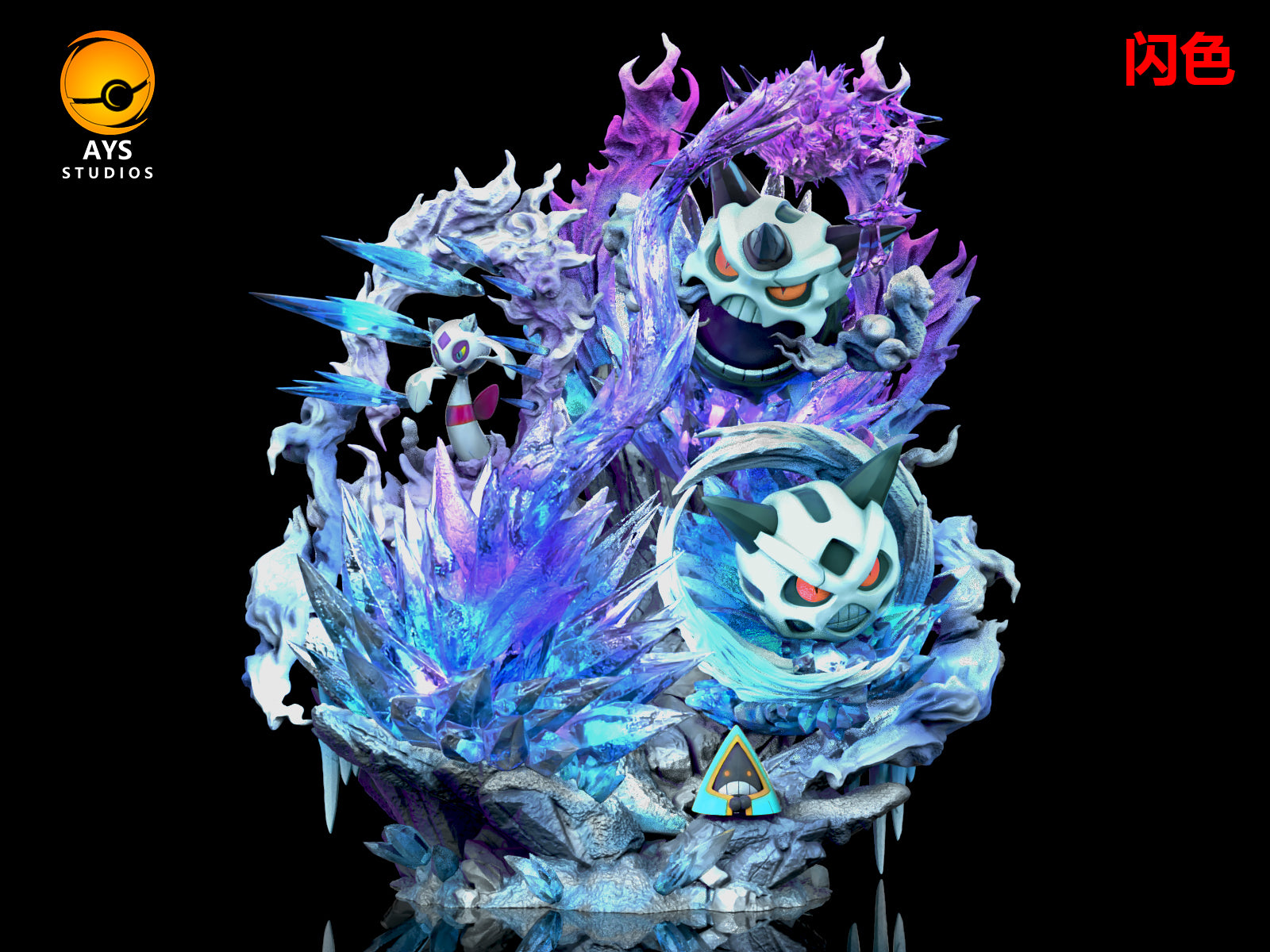 AYS Studio - Snorunt Evolution Set [2 Variants]