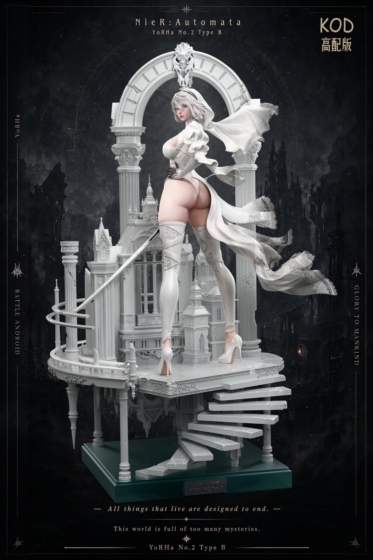 KOD Studio - Yorha No.2 Type b / 2b
