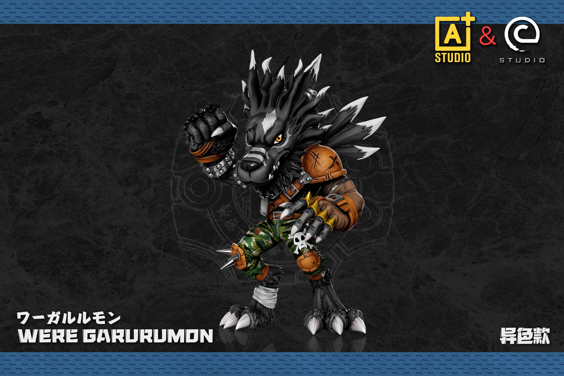 A+ Studio & C Studio - Were Garurumon [2 Variants]