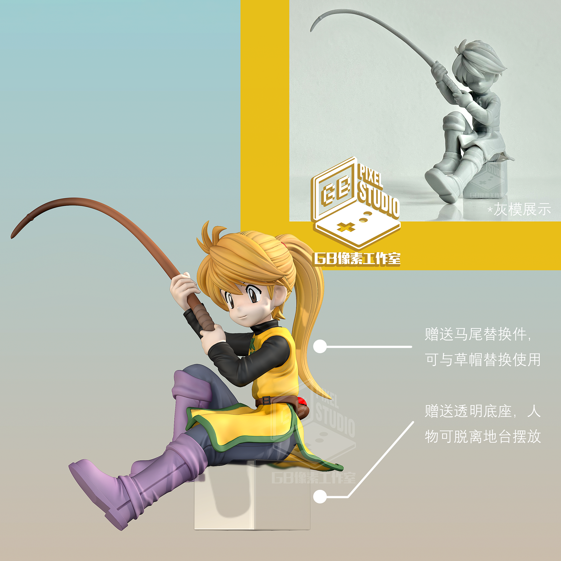 GB PIXEL Studio - Fishing Yellow & Pikachu