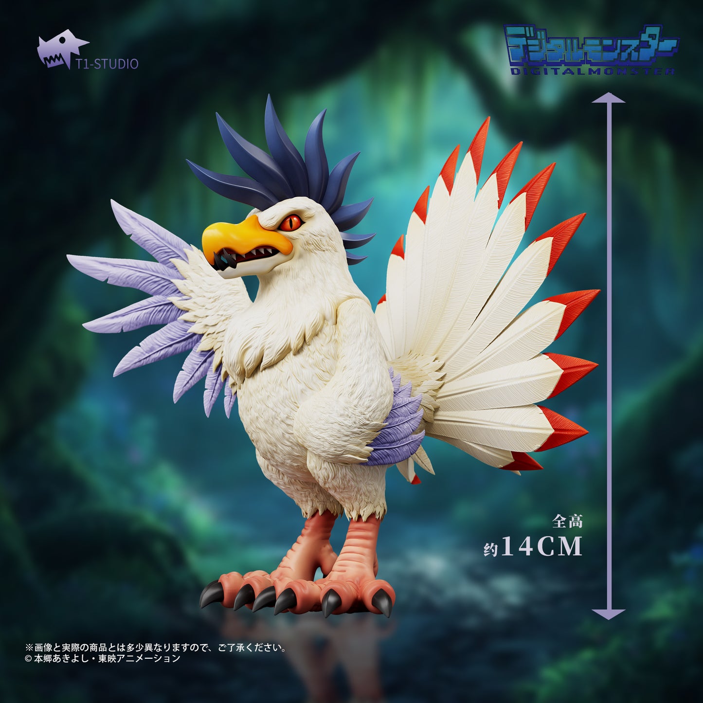 T1 Studio - Cockatrimon