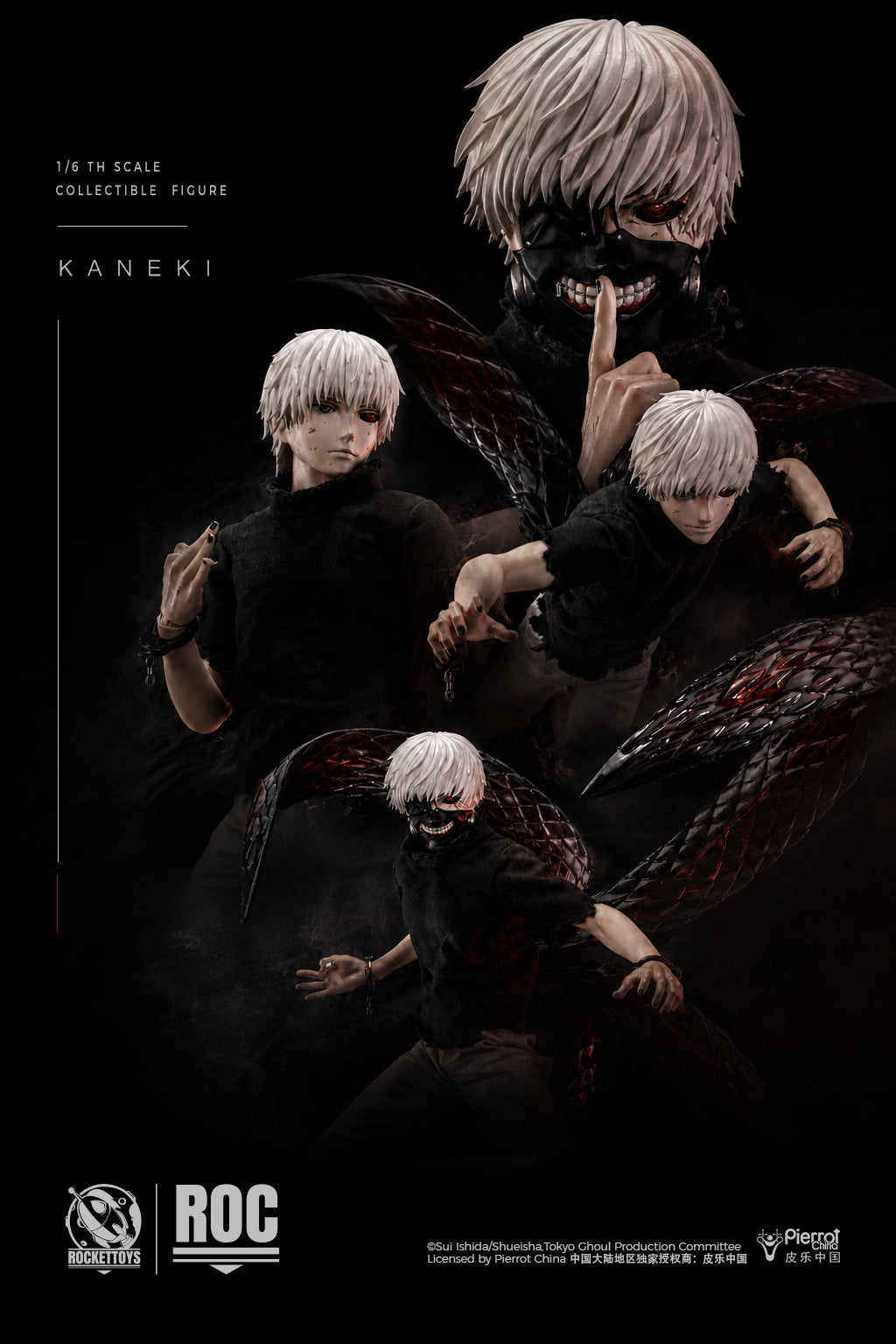 Rocket Toys - Ken Kaneki Awakening Ver. [ROC-024] / Combat Suit Ver. [ROC-025]