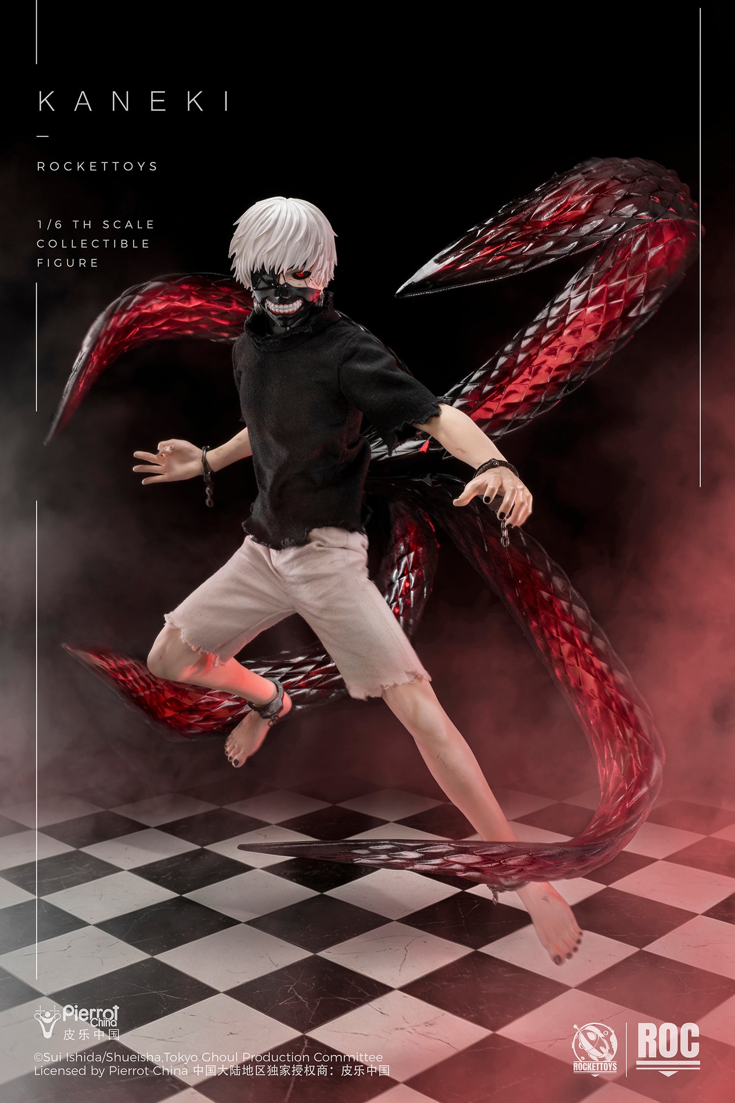 Rocket Toys - Ken Kaneki Awakening Ver. [ROC-024] / Combat Suit Ver. [ROC-025]