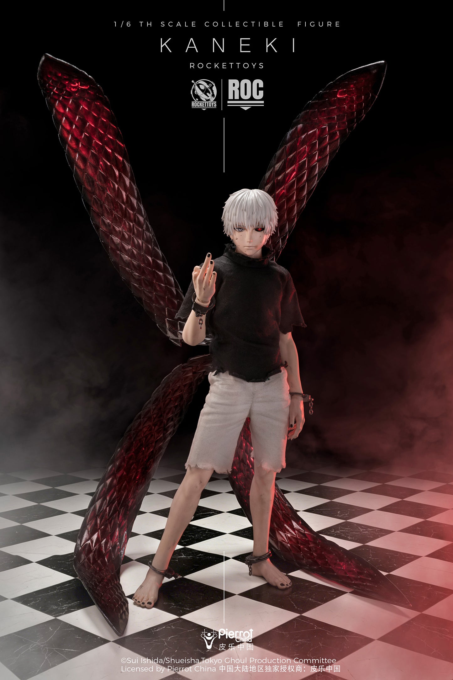 Rocket Toys - Ken Kaneki Awakening Ver. [ROC-024] / Combat Suit Ver. [ROC-025]