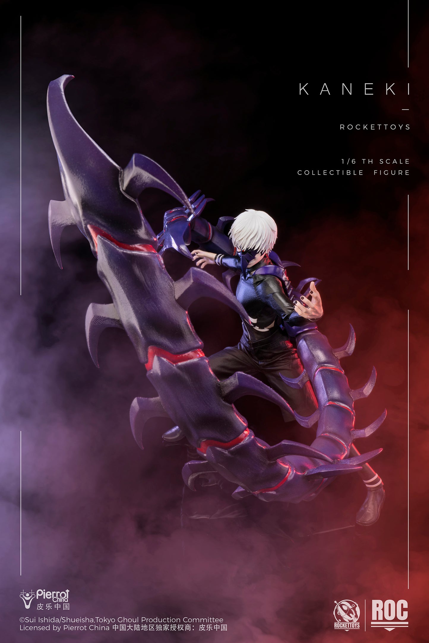 Rocket Toys - Ken Kaneki Awakening Ver. [ROC-024] / Combat Suit Ver. [ROC-025]
