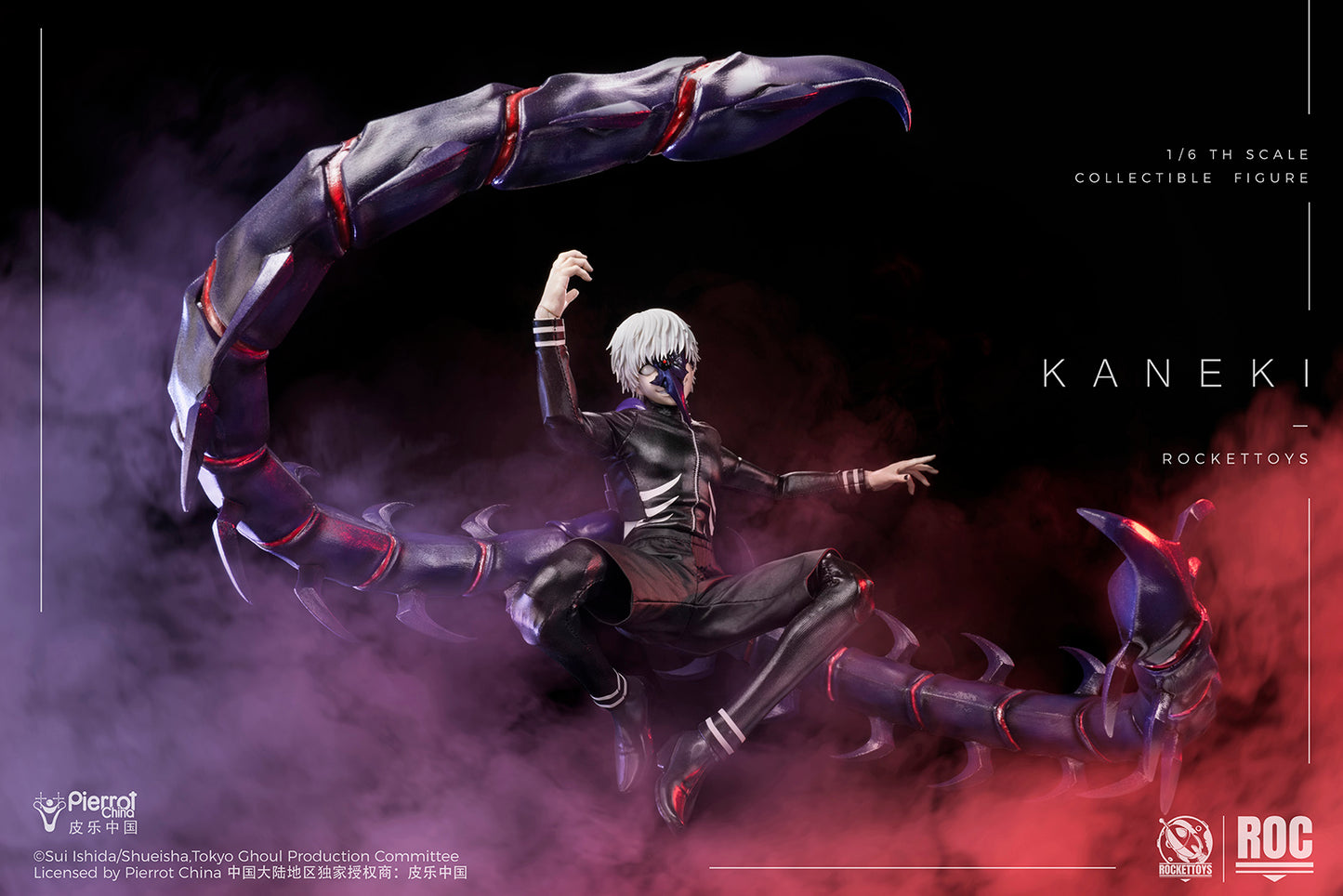 Rocket Toys - Ken Kaneki Awakening Ver. [ROC-024] / Combat Suit Ver. [ROC-025]