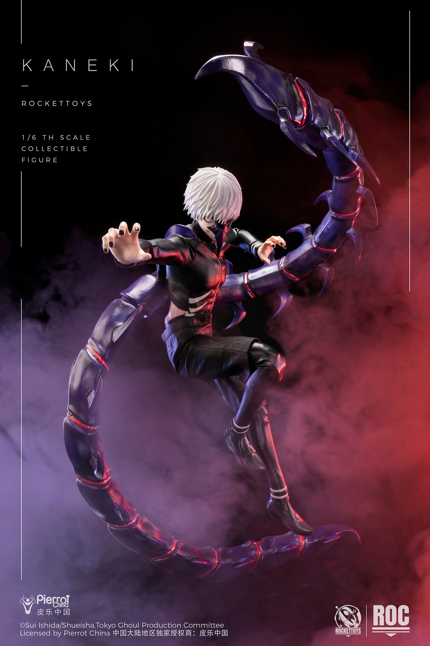 Rocket Toys - Ken Kaneki Awakening Ver. [ROC-024] / Combat Suit Ver. [ROC-025]