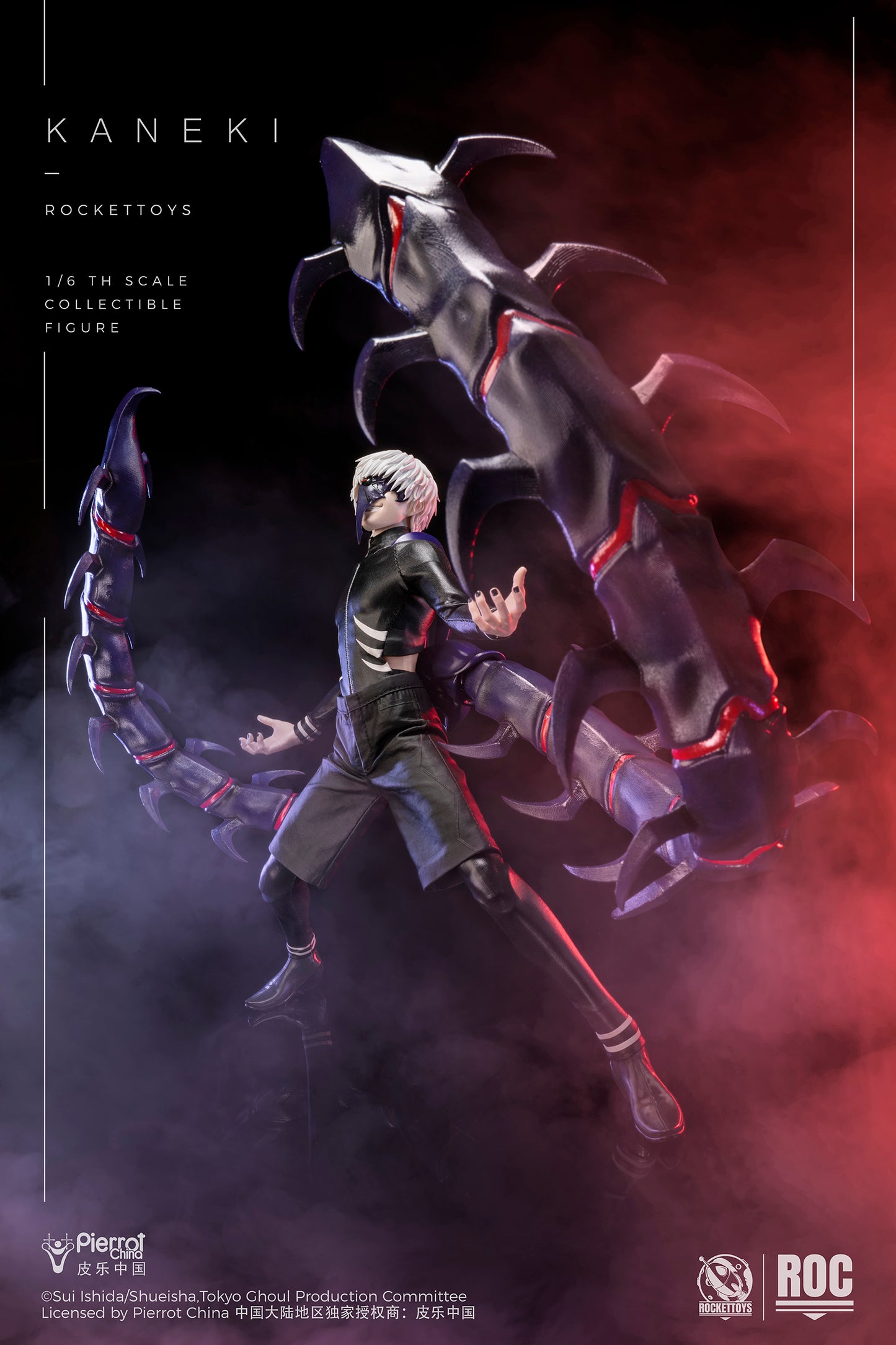Rocket Toys - Ken Kaneki Awakening Ver. [ROC-024] / Combat Suit Ver. [ROC-025]