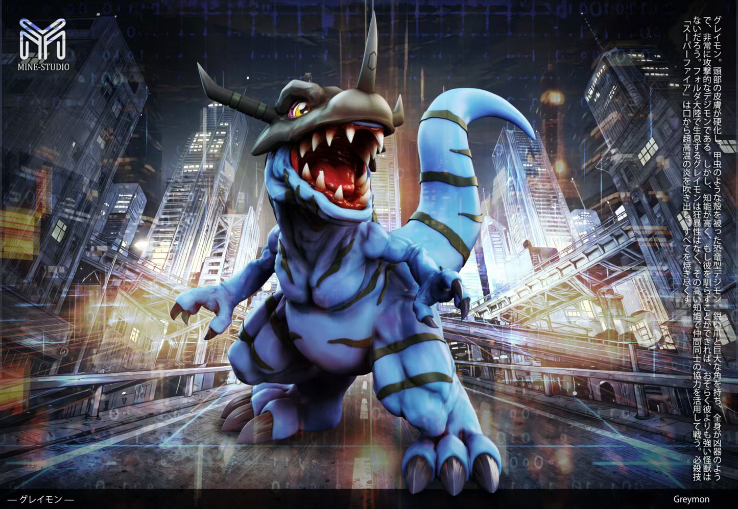 MINE Studio - Greymon [4 Variants]