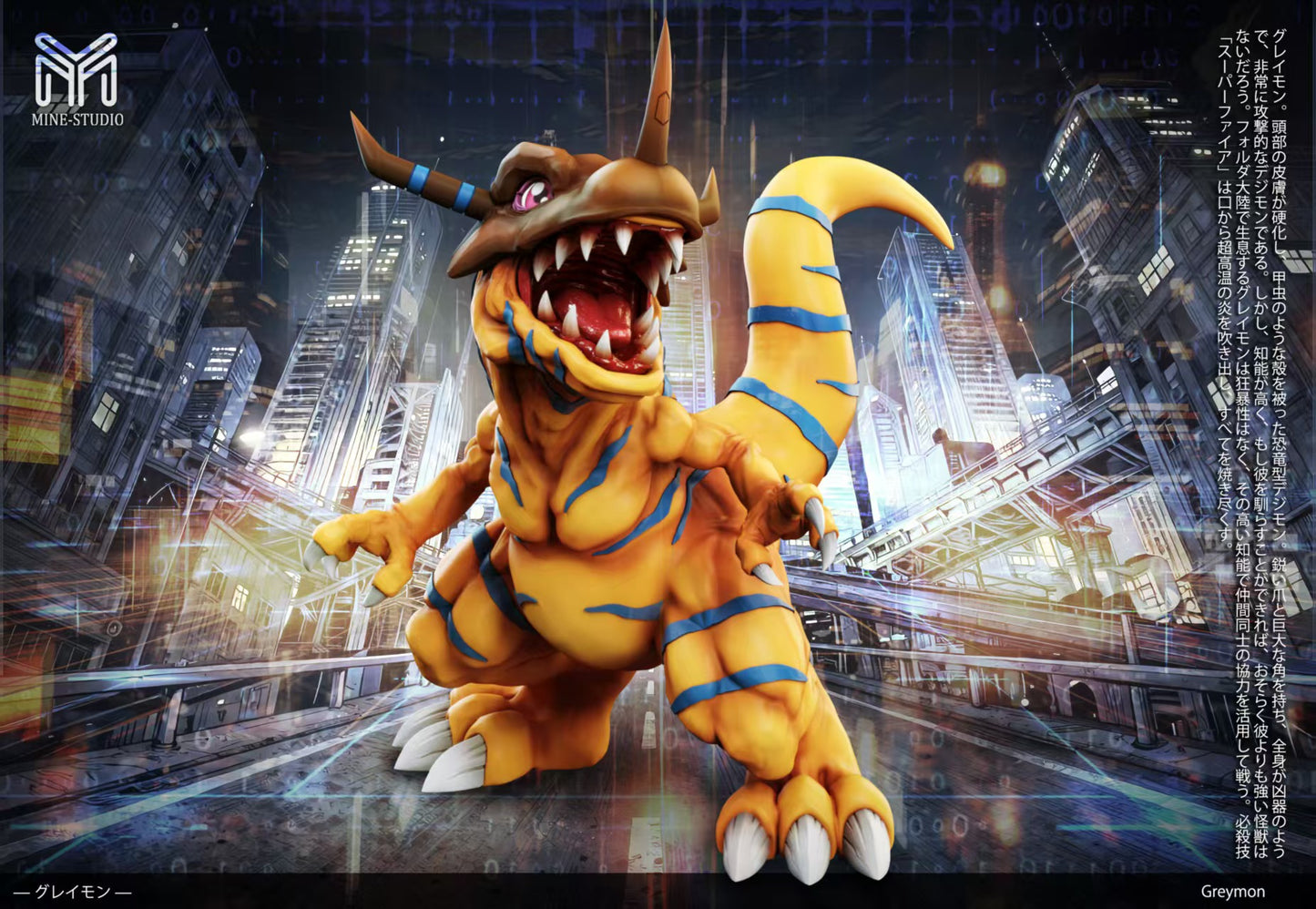 MINE Studio - Greymon [4 Variants]