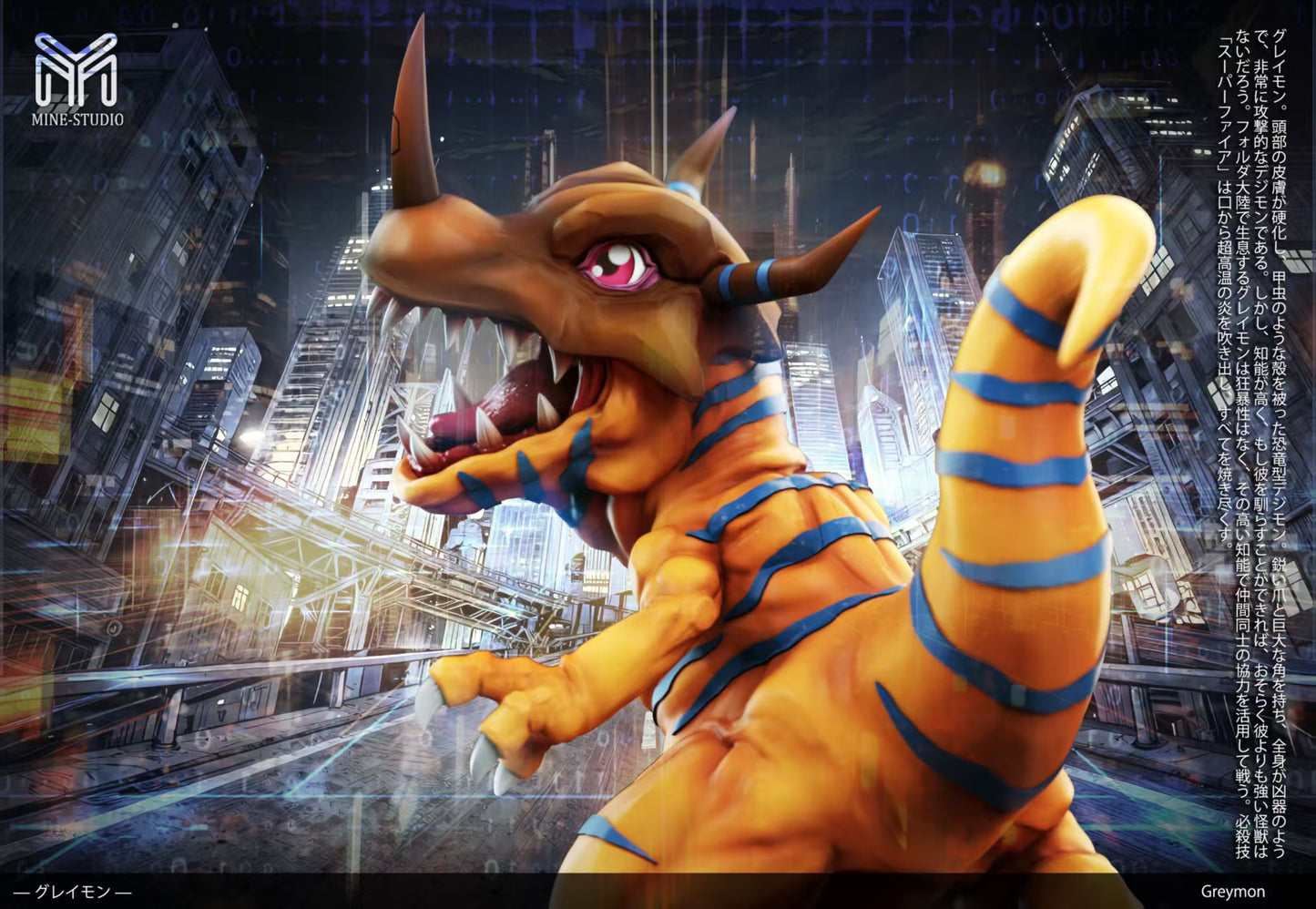 MINE Studio - Greymon [4 Variants]