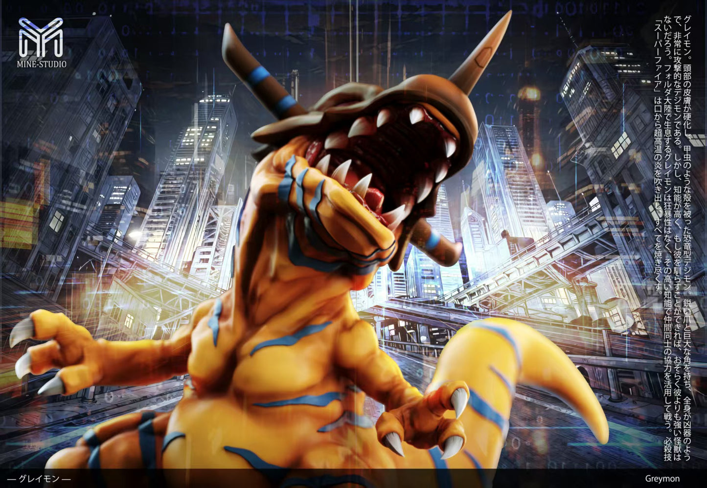 MINE Studio - Greymon [4 Variants]
