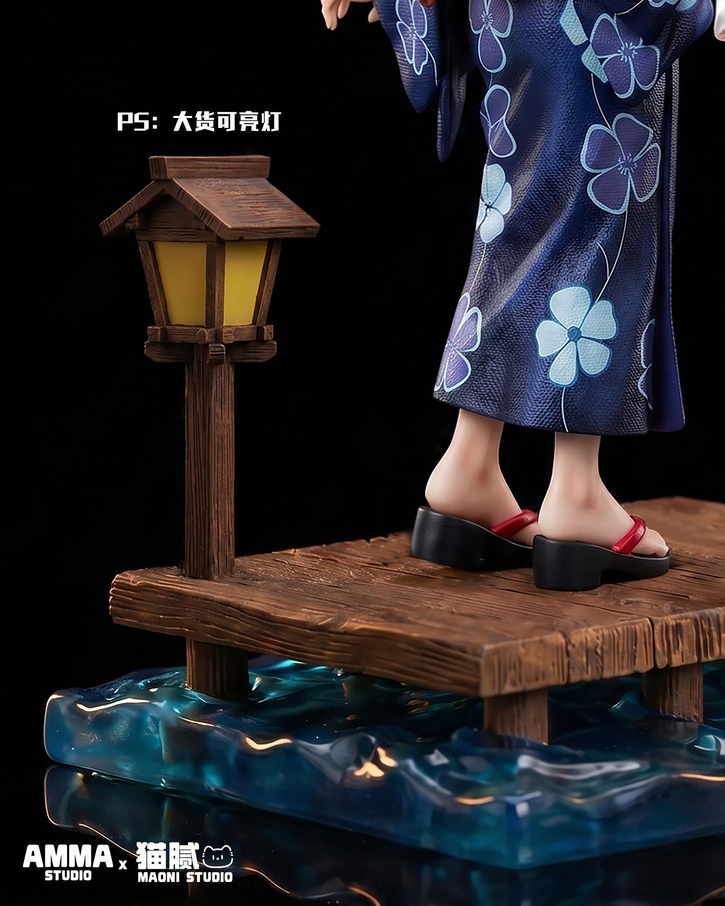 AMMA Studio X Maoni Studio - Ai Haibara Summer Festival 