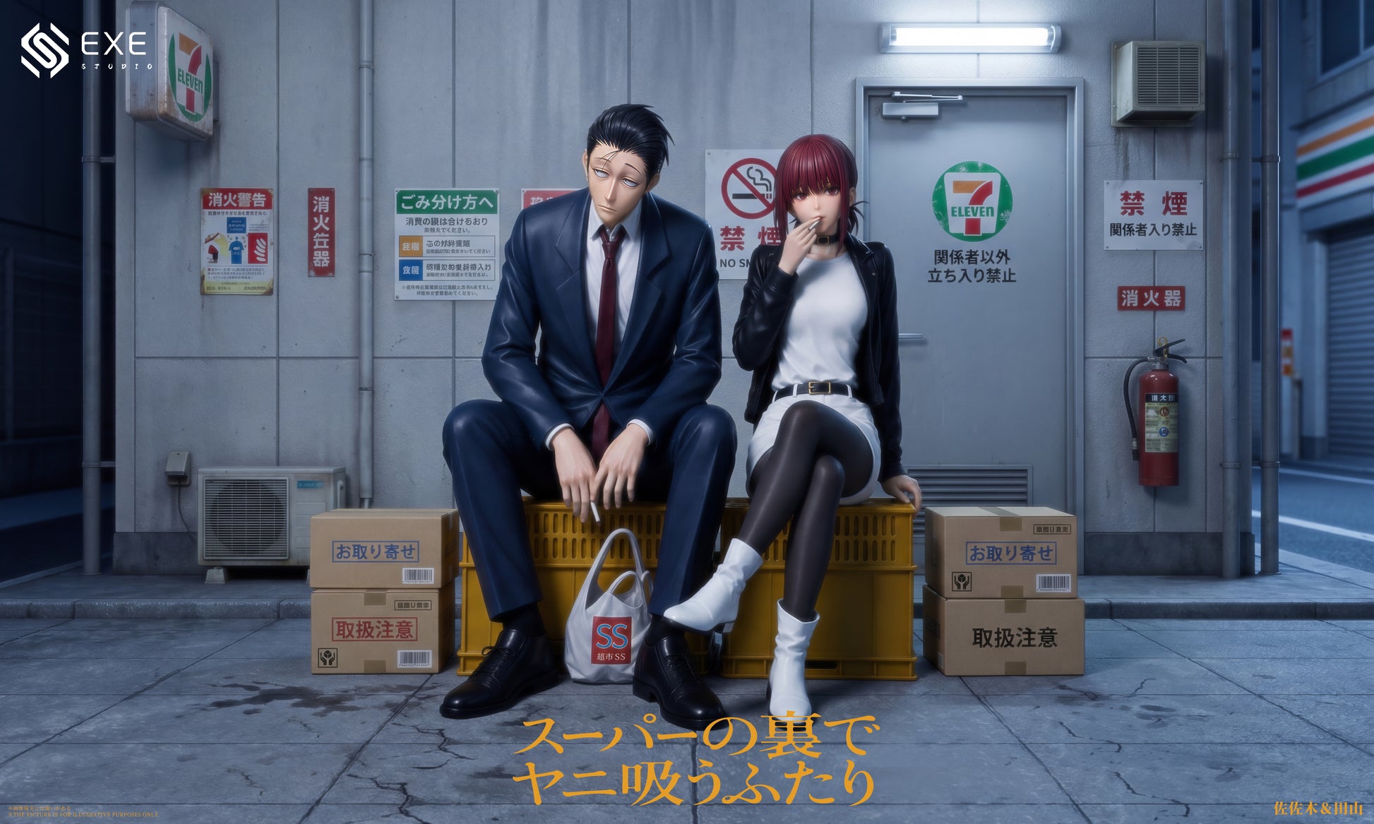 EXE Studio - Sasaki & Yamada