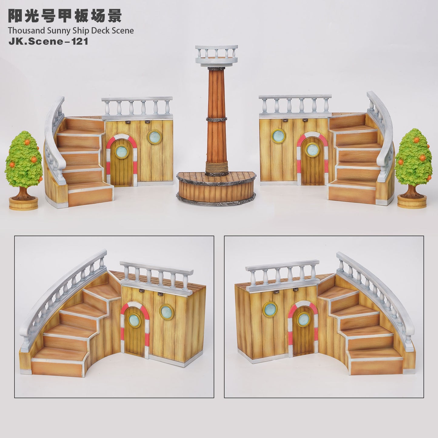 JacksDo Studio - Thousand Sunny Ship Deck Scene [JK.Scene-121]