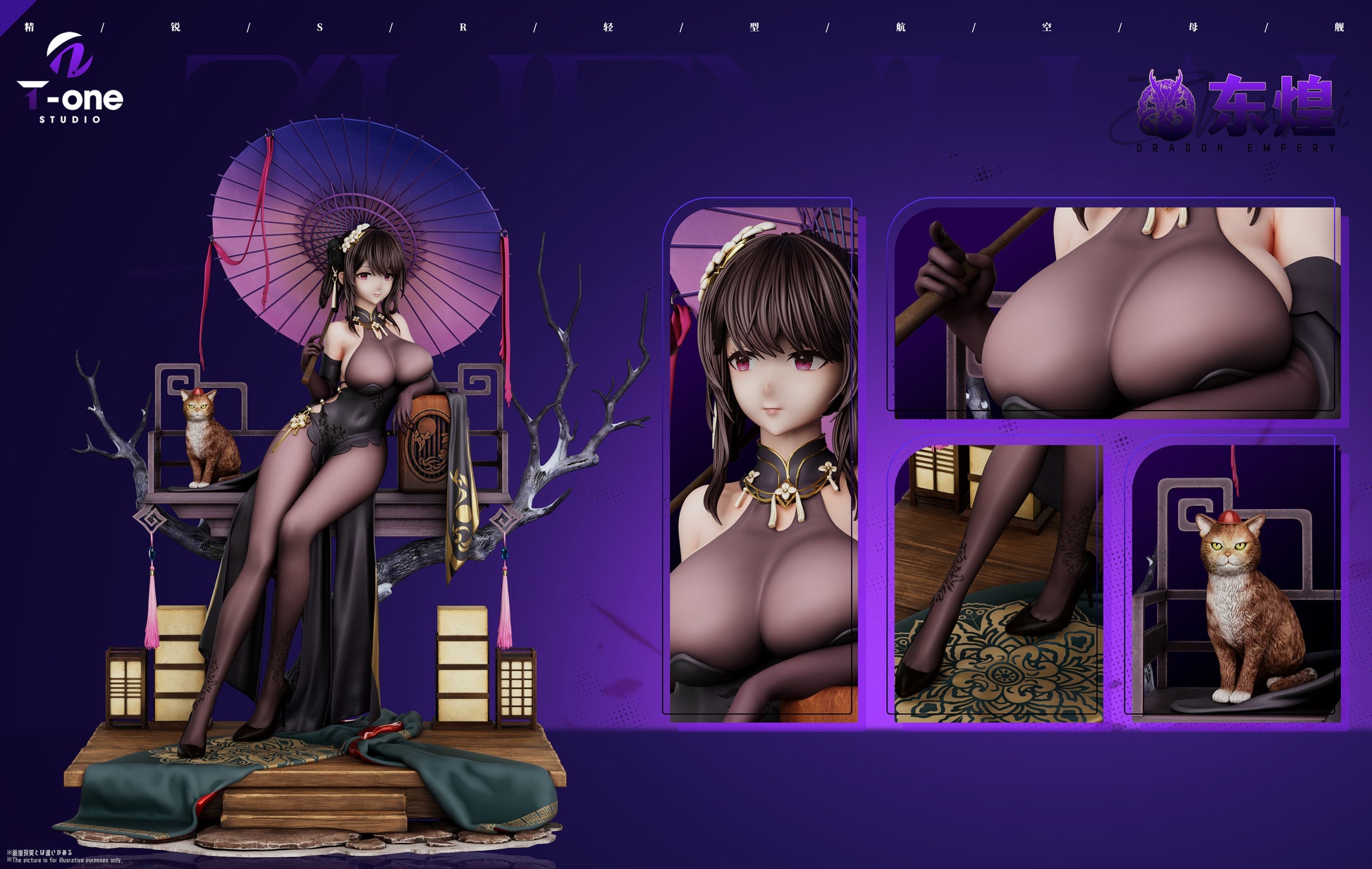 T-ONE Studio - Chen Hai Cheongsam