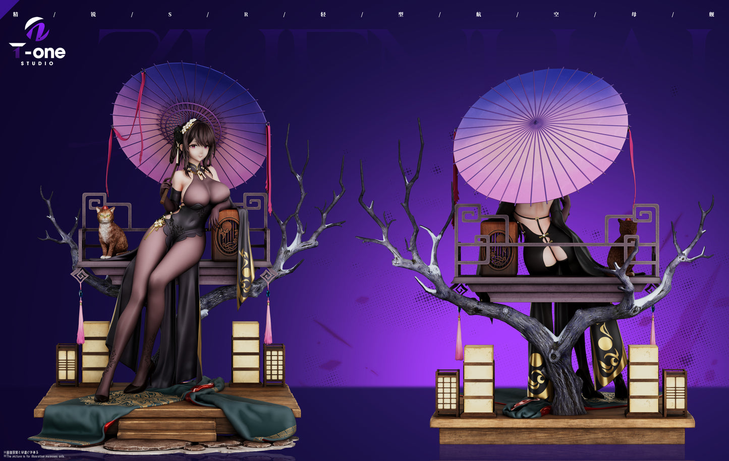 T-ONE Studio - Chen Hai Cheongsam