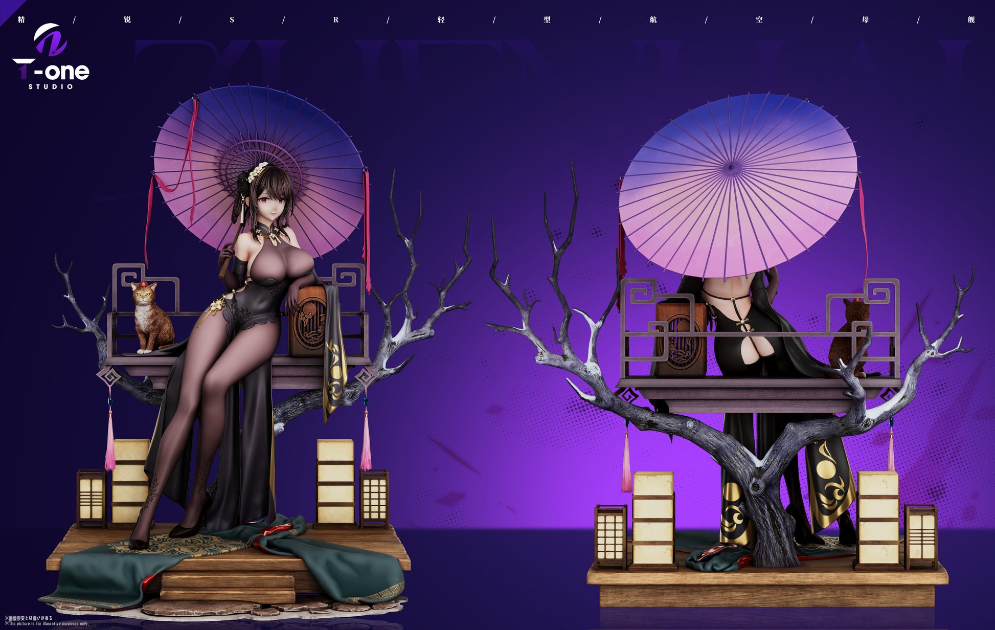 T-ONE Studio - Chen Hai Cheongsam