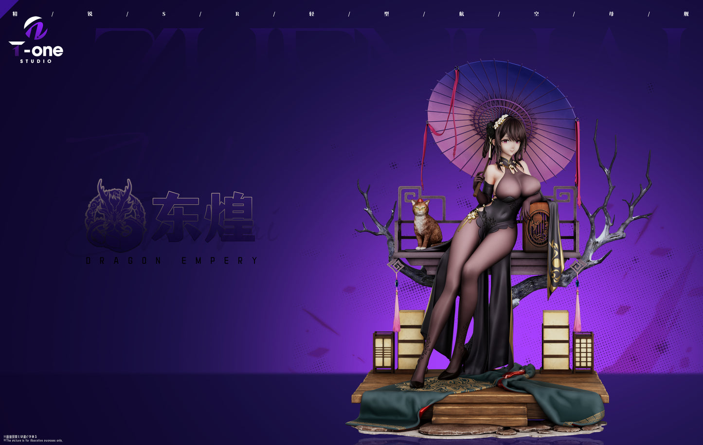 T-ONE Studio - Chen Hai Cheongsam