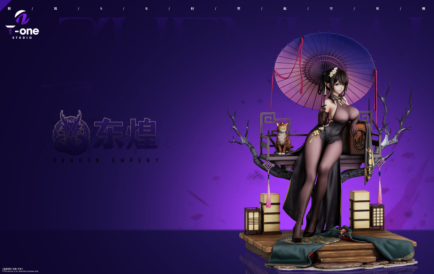 T-ONE Studio - Chen Hai Cheongsam