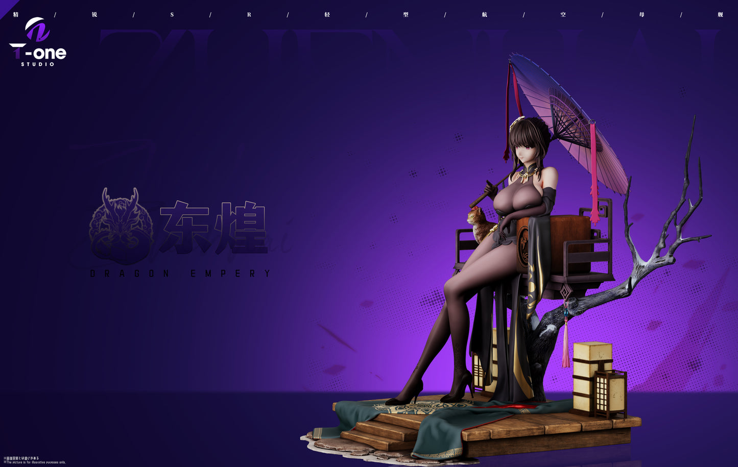 T-ONE Studio - Chen Hai Cheongsam