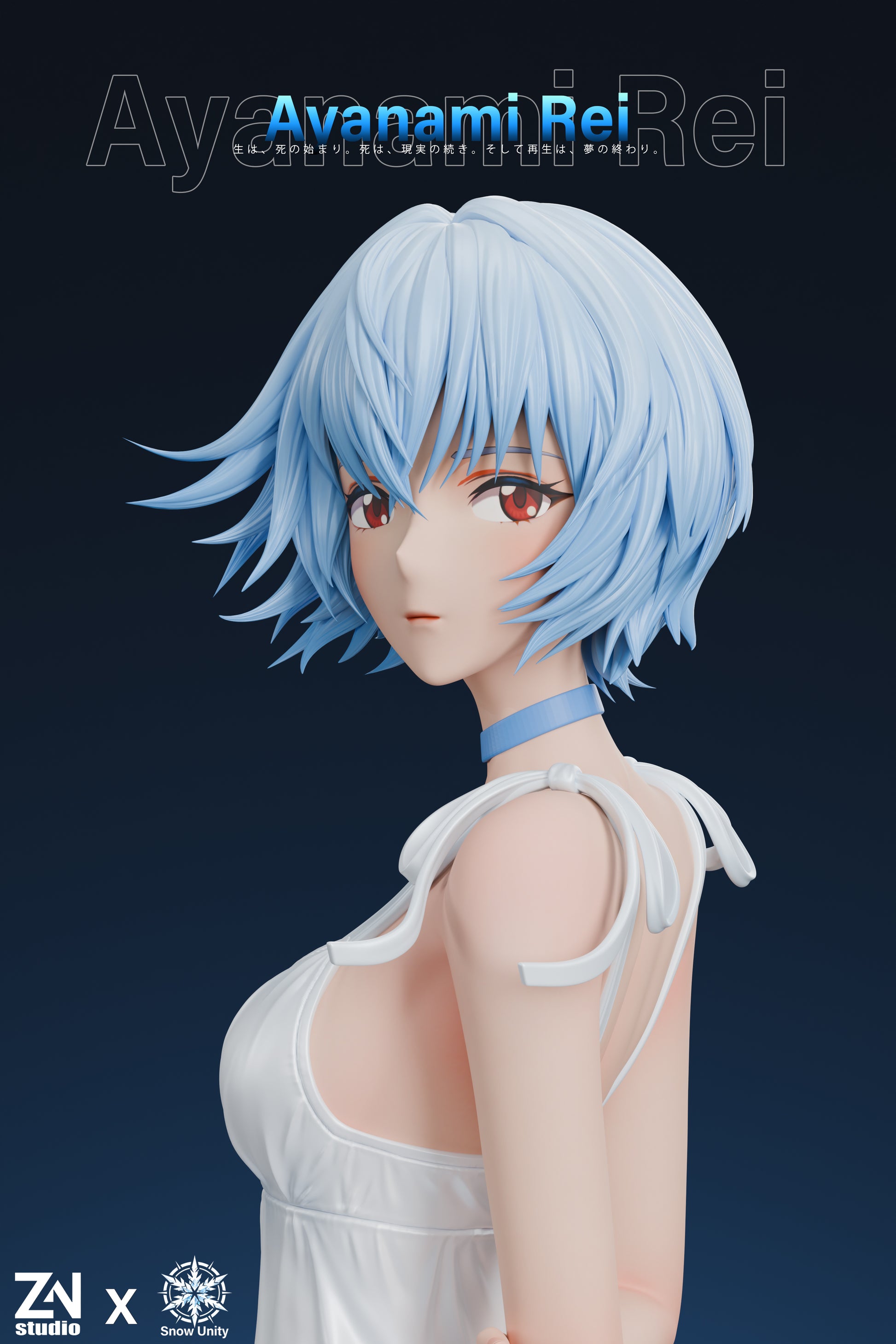 Snow Unity Studio × ZN Studio - Ayanami Rei 