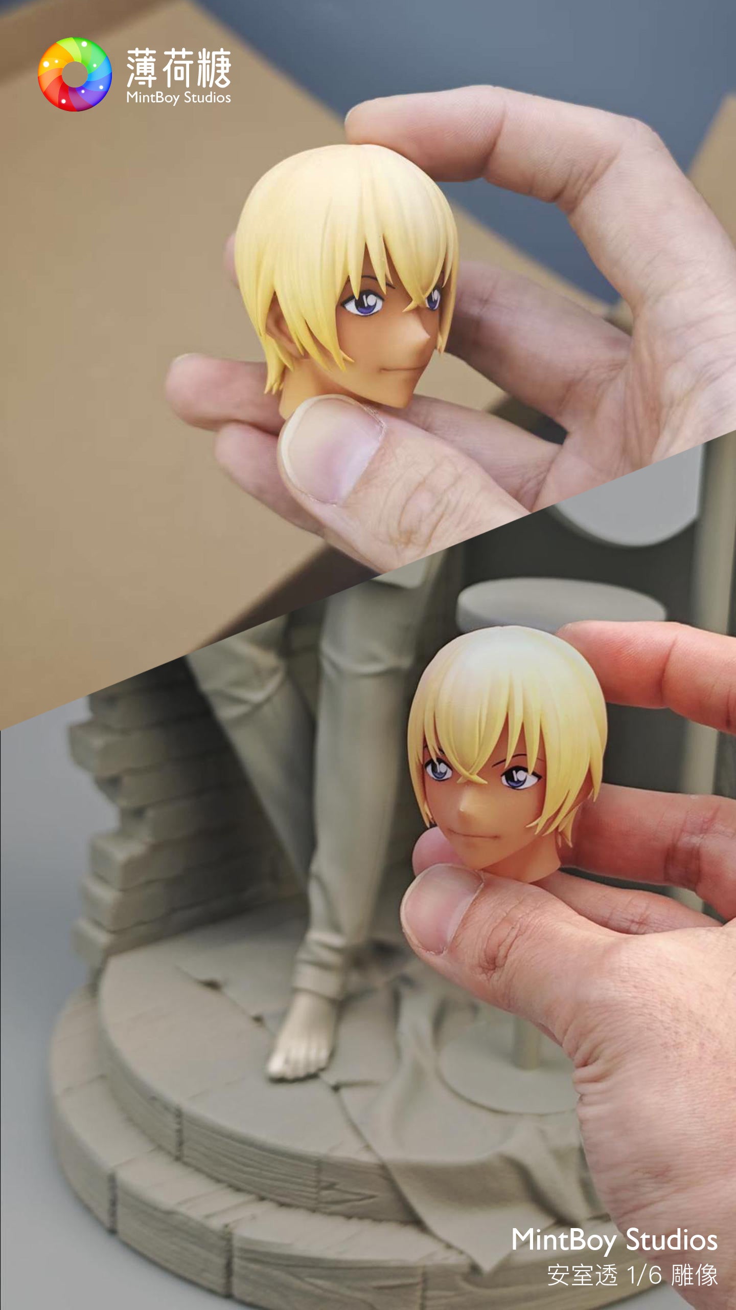 MintBoy Studio - Zero Amuro Tooru [2 Variants]