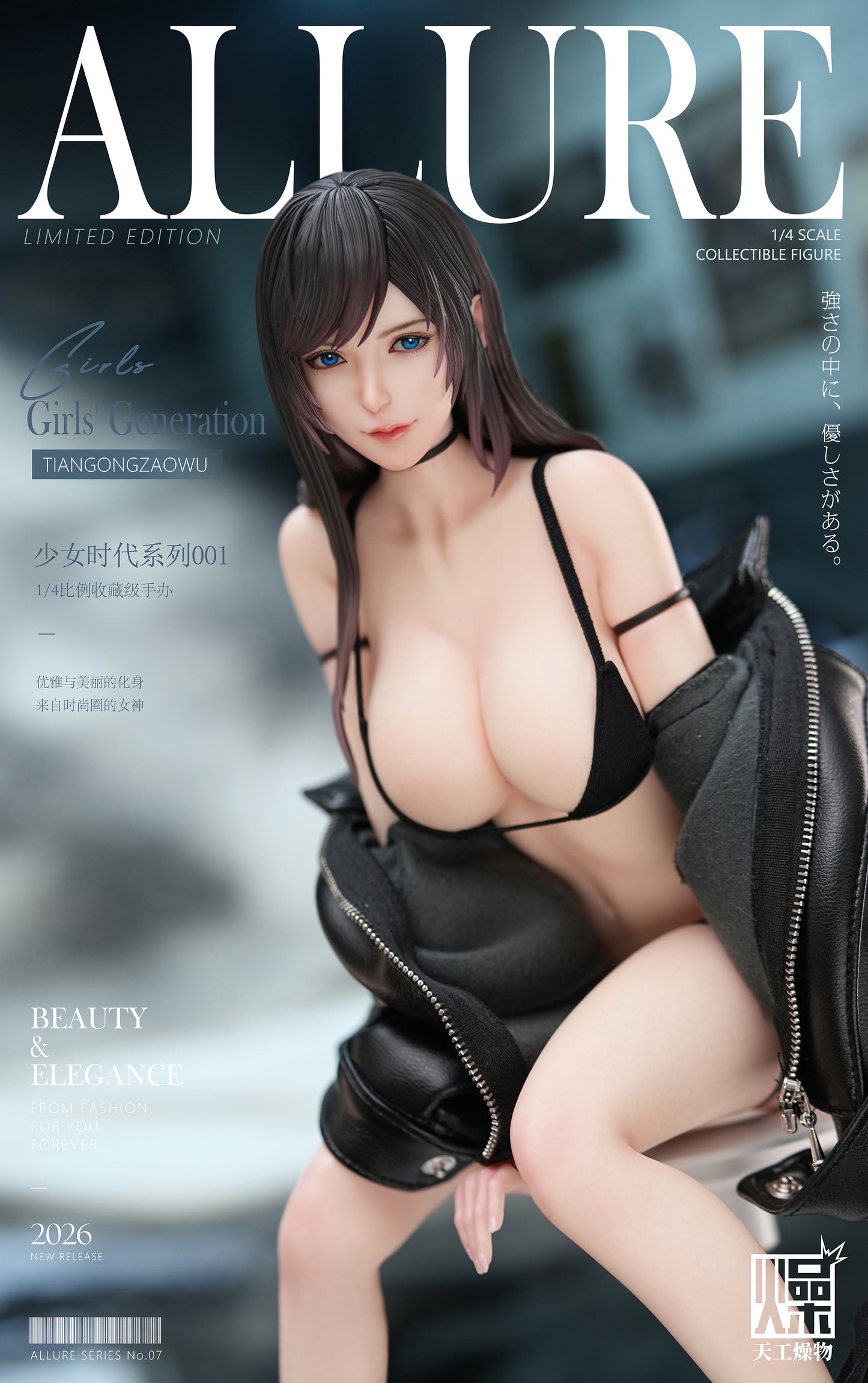 Tian Gong Zao Wu Studio - Girls' Generation Series 001 [Licensed]