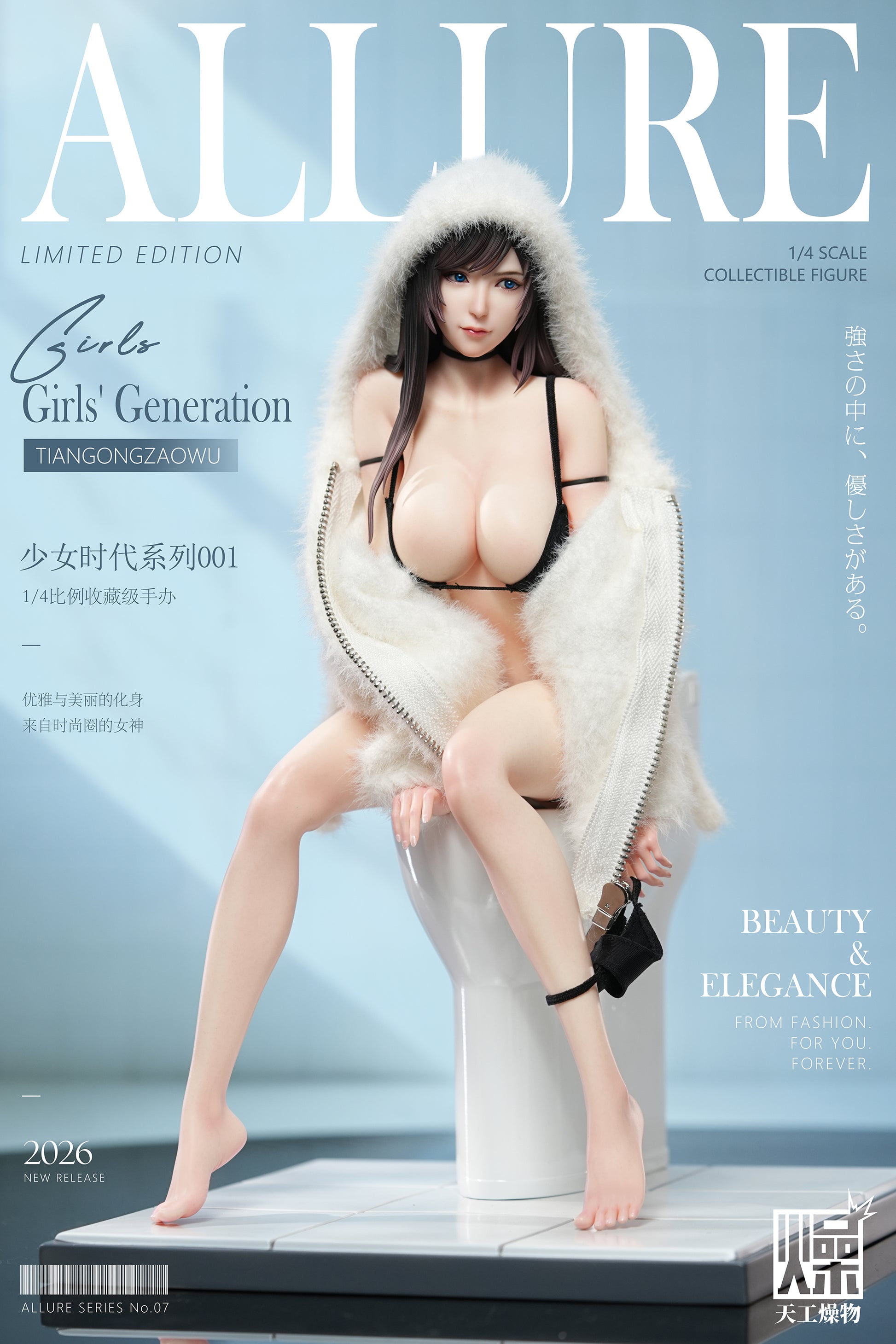 Tian Gong Zao Wu Studio - Girls' Generation Series 001 [Licensed] 