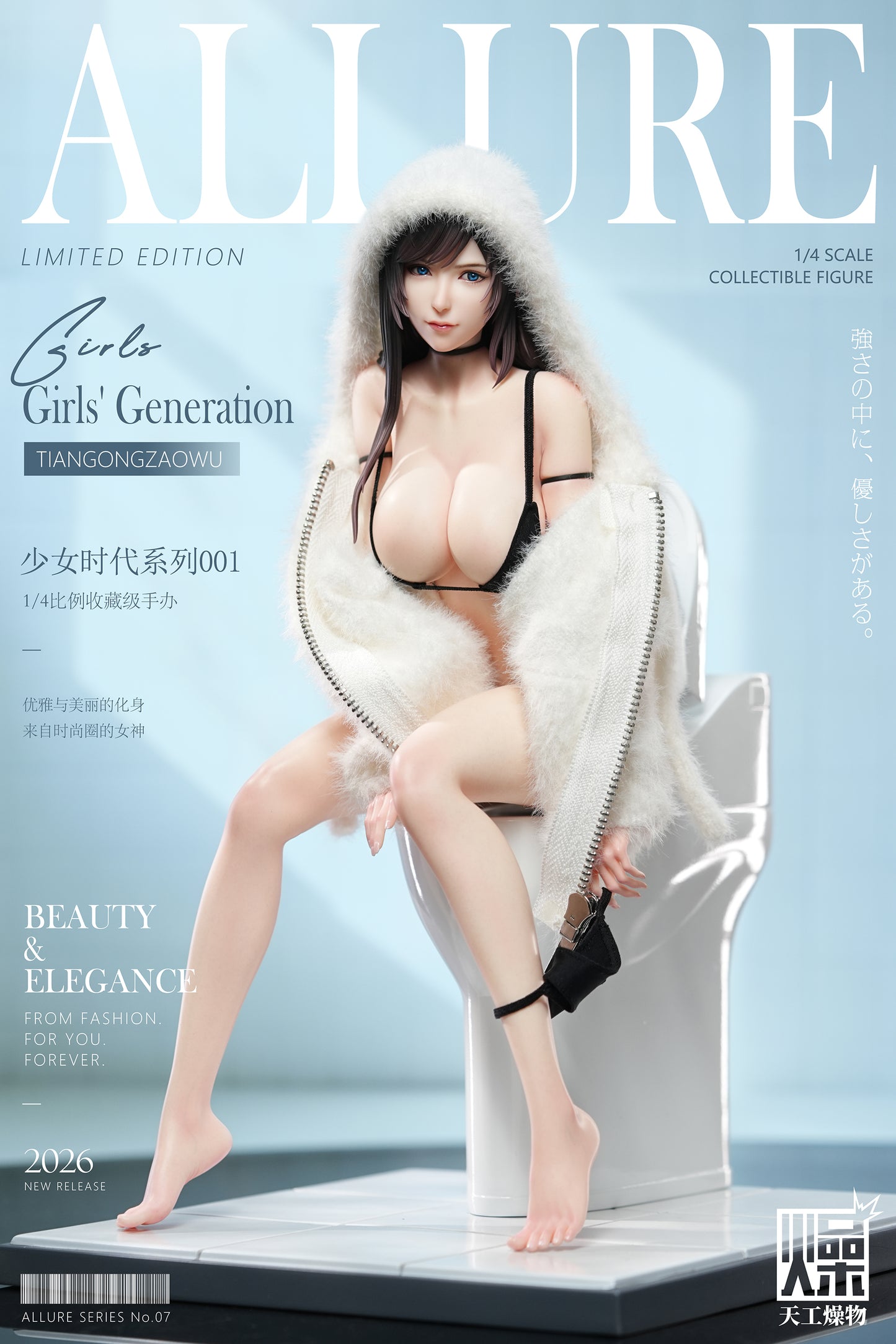 Tian Gong Zao Wu Studio - Girls' Generation Series 001 [Licensed]