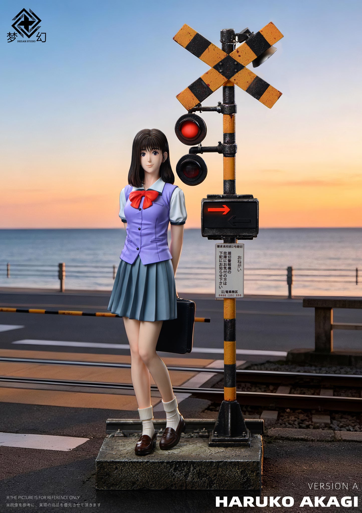 Dream Studio - Haruko Akagi