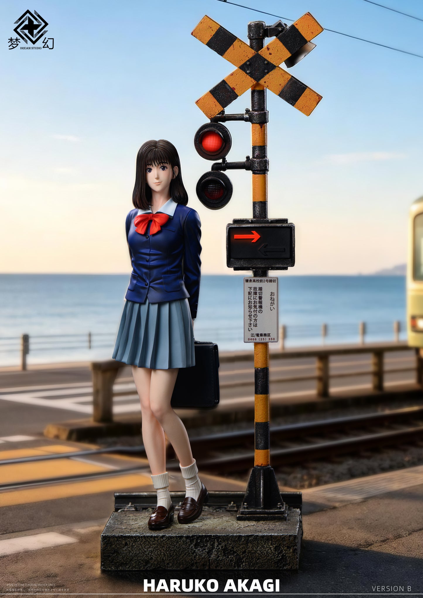 Dream Studio - Haruko Akagi
