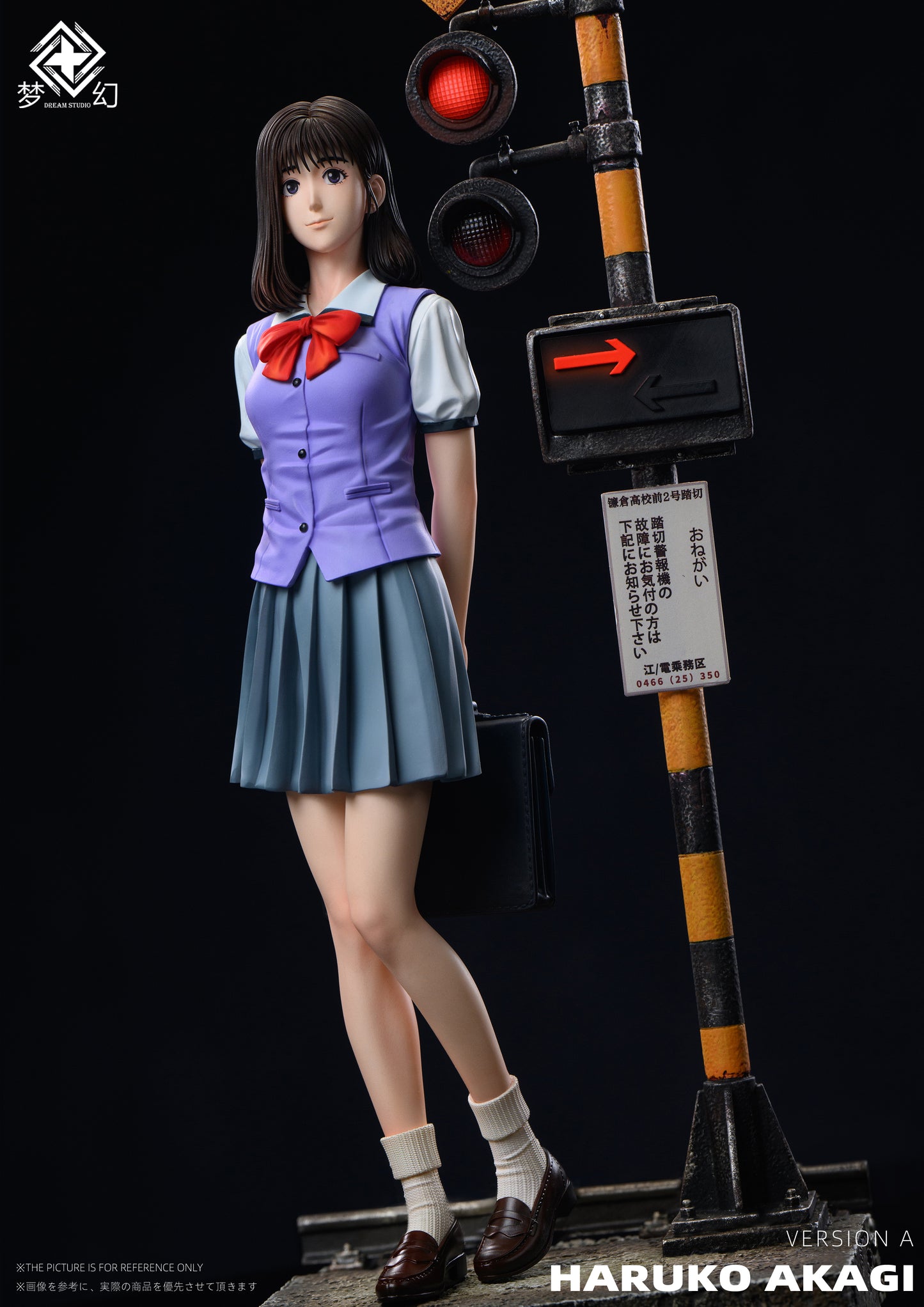 Dream Studio - Haruko Akagi